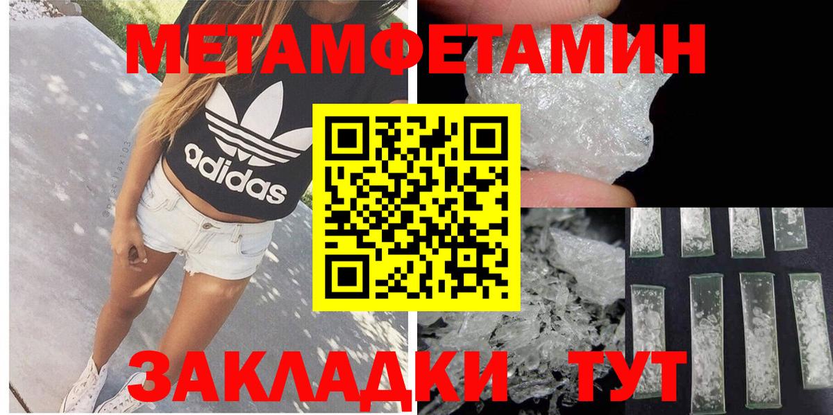 АМФЕТАМИН 98% Подольск