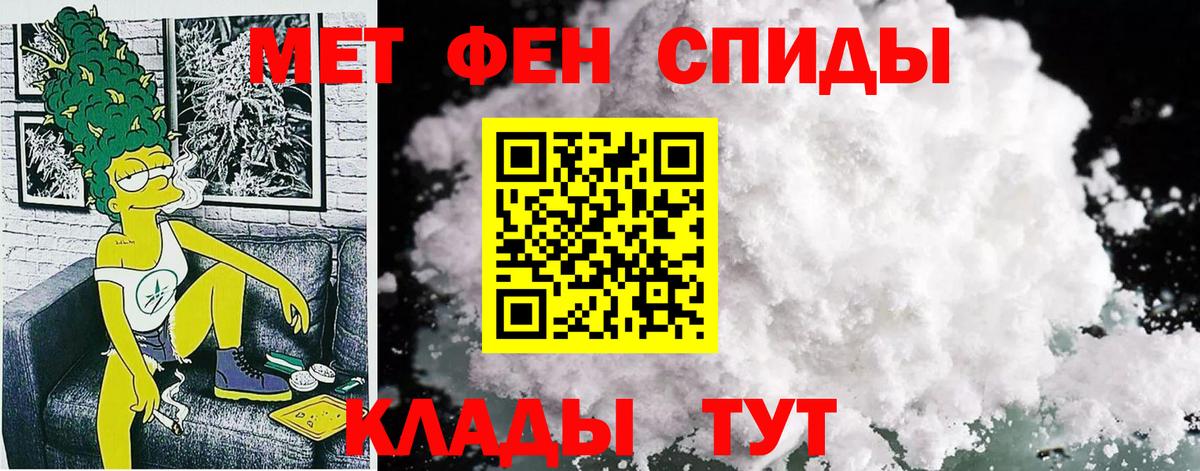 Amphetamine  Вход с VPN  Подольск  Амфетамин VHQ 