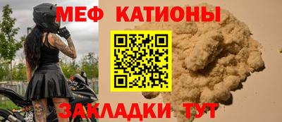 бутират Бузулук