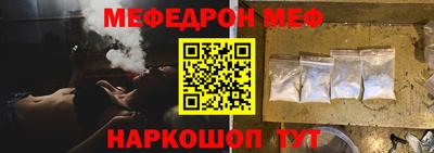 бутират Бузулук