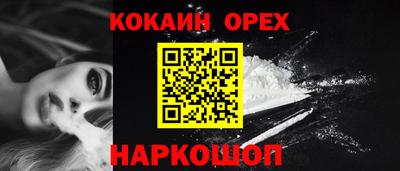бутират Бузулук