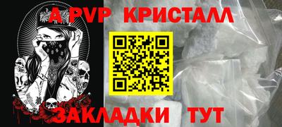 марки lsd Бугуруслан