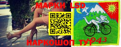 ГАЛЛЮЦИНОГЕННЫЕ ГРИБЫ Будённовск