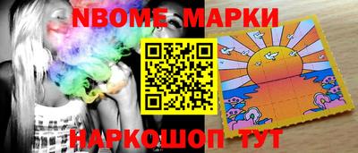 марки lsd Бугуруслан