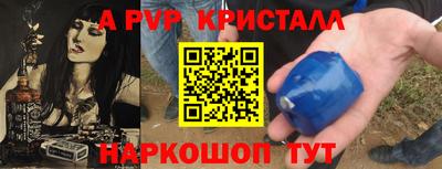бутират Бузулук