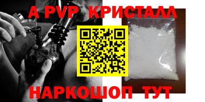 марки lsd Бугуруслан