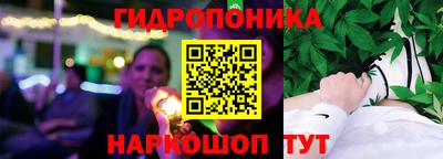ГАЛЛЮЦИНОГЕННЫЕ ГРИБЫ Будённовск