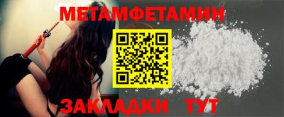марки lsd Бугуруслан