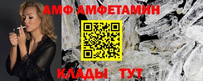 бутират Бузулук