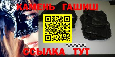 ГАЛЛЮЦИНОГЕННЫЕ ГРИБЫ Будённовск