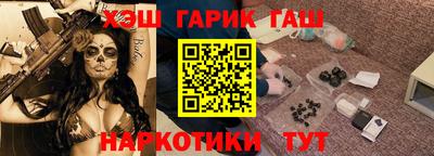 ГАЛЛЮЦИНОГЕННЫЕ ГРИБЫ Будённовск