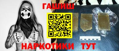 бутират Бузулук