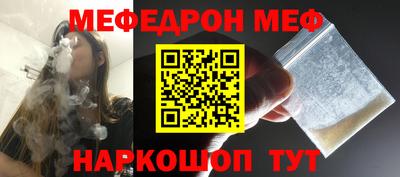 бутират Бузулук