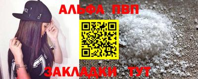 марки lsd Бугуруслан