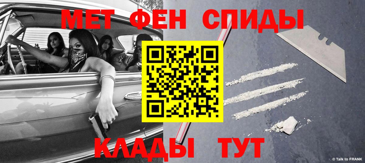 Первитин Декстрометамфетамин 99.9% Подольск