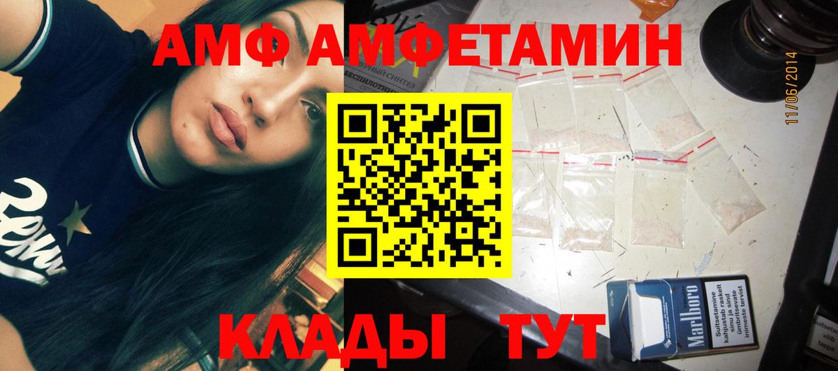 Подольск  Первитин Декстрометамфетамин 99.9%  Вход с VPN  Первитин Декстрометамфетамин 99.9% 